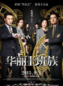 91电影在线观看